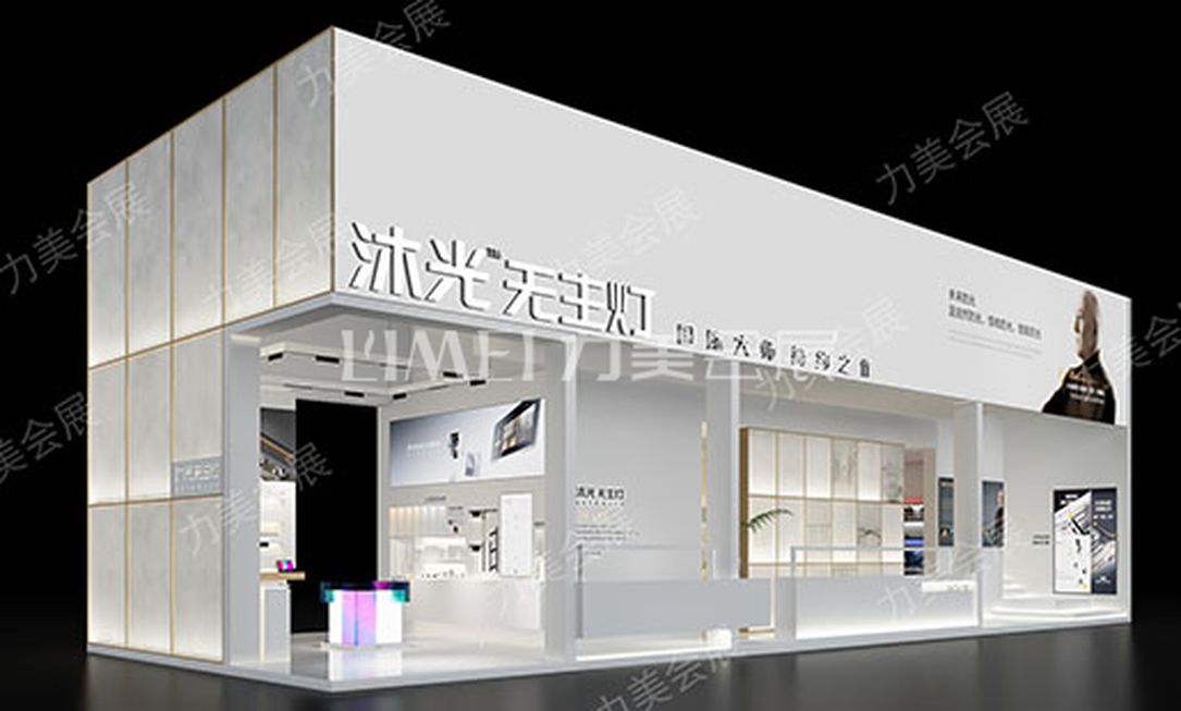 光亞照明展-沐光無主燈(MuGuang)